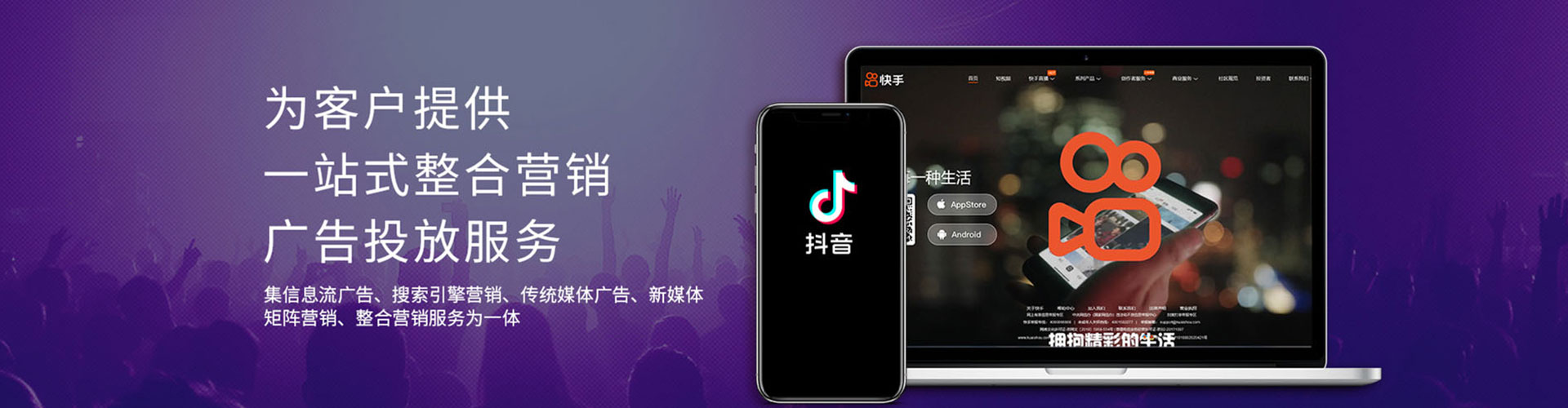 犍为信息流怎么做