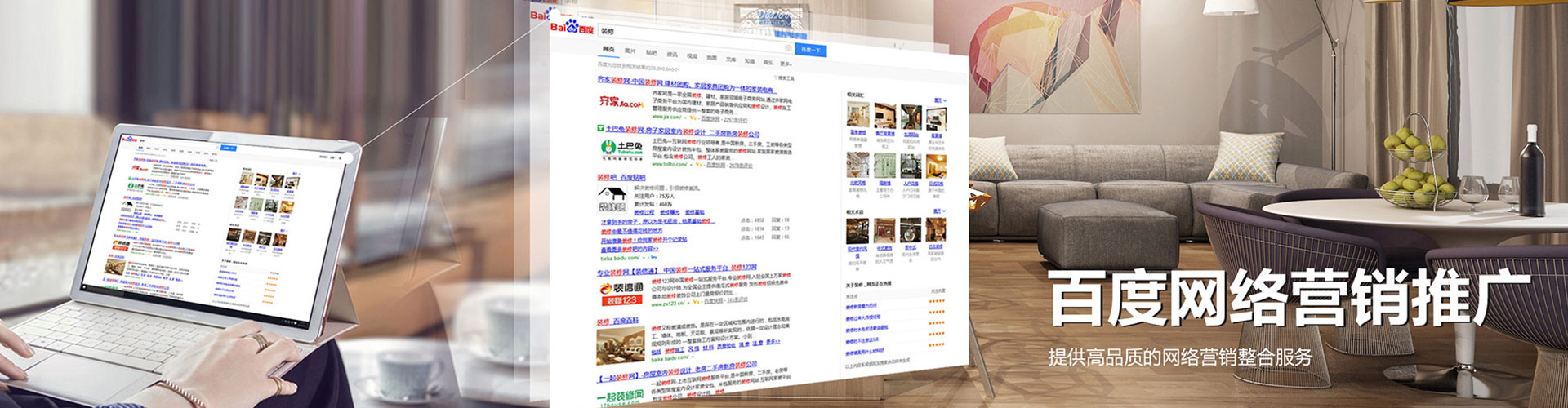 犍为百度推广价格