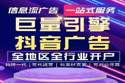 百度广告推广费用优化策略